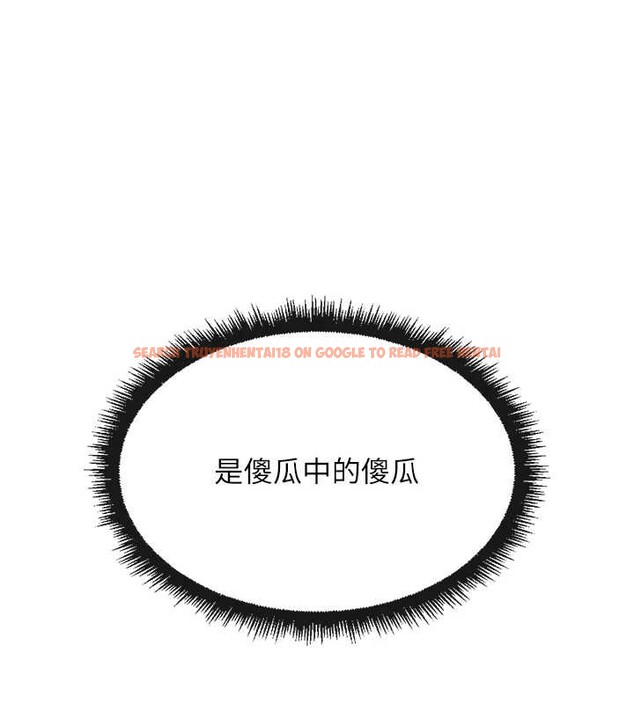 查看漫画魯蛇社畜的金手指 - 第47話-學生時代的破麻學姐 - www.tymanga.com中的3992289图片 查看漫画魯蛇社畜的金手指 - 第47話-學生時代的破麻學姐 - www.tymanga.com中的3992289图片