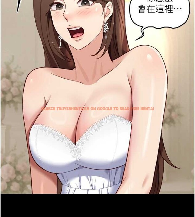 查看漫画魯蛇社畜的金手指 - 第48話-[大特價]100元賤鮑 - www.tymanga.com中的4016665图片