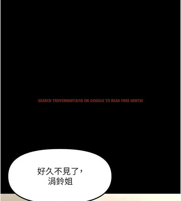查看漫画魯蛇社畜的金手指 - 第48話-[大特價]100元賤鮑 - www.tymanga.com中的4016666图片