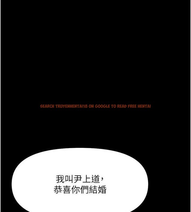 查看漫画魯蛇社畜的金手指 - 第48話-[大特價]100元賤鮑 - www.tymanga.com中的4016669图片