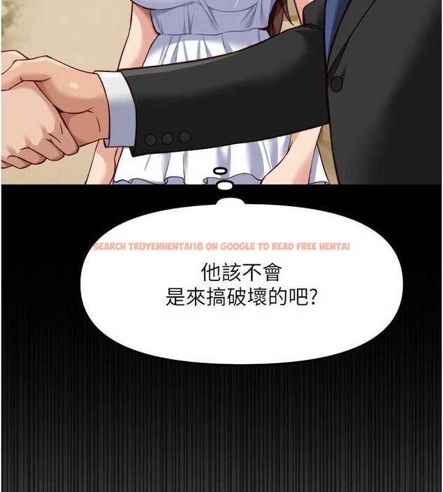 查看漫画魯蛇社畜的金手指 - 第48話-[大特價]100元賤鮑 - www.tymanga.com中的4016673图片