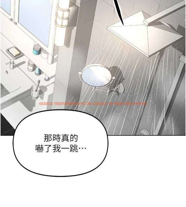 查看漫画魯蛇社畜的金手指 - 第48話-[大特價]100元賤鮑 - www.tymanga.com中的4016677图片