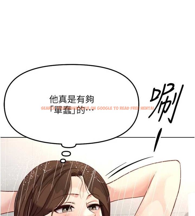 查看漫画魯蛇社畜的金手指 - 第48話-[大特價]100元賤鮑 - www.tymanga.com中的4016682图片