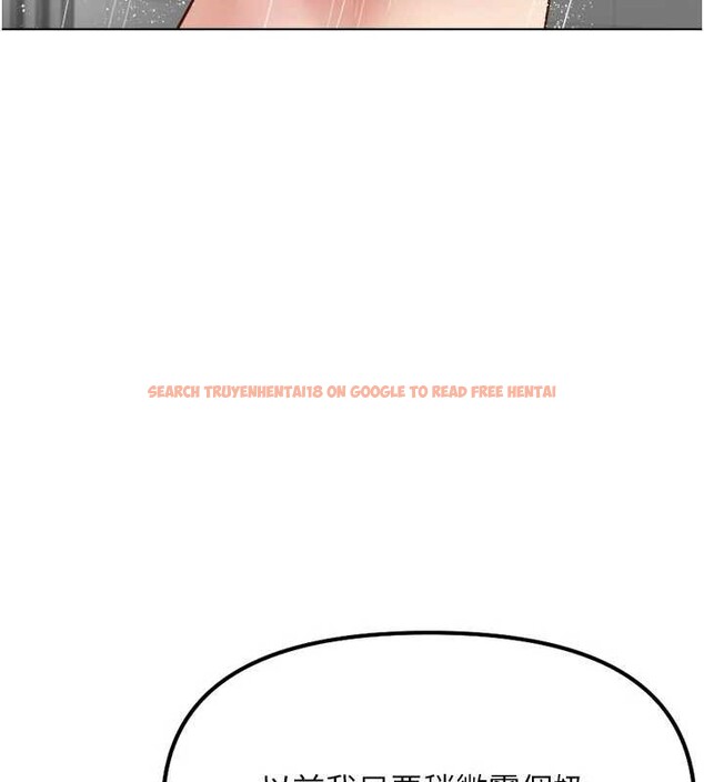 查看漫画魯蛇社畜的金手指 - 第48話-[大特價]100元賤鮑 - www.tymanga.com中的4016684图片