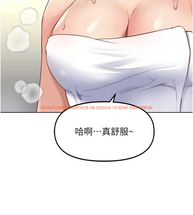查看漫画魯蛇社畜的金手指 - 第48話-[大特價]100元賤鮑 - www.tymanga.com中的4016690图片