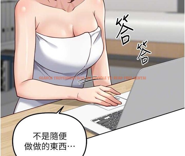 查看漫画魯蛇社畜的金手指 - 第48話-[大特價]100元賤鮑 - www.tymanga.com中的4016695图片