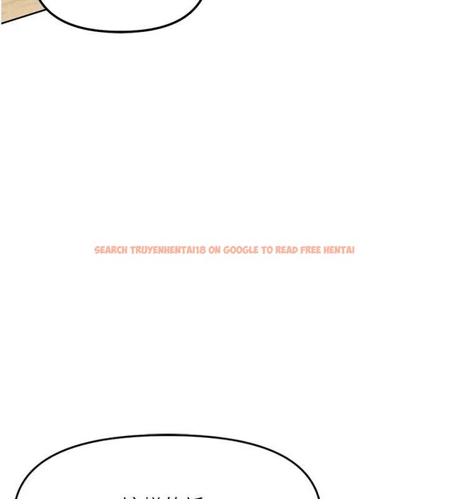 查看漫画魯蛇社畜的金手指 - 第48話-[大特價]100元賤鮑 - www.tymanga.com中的4016696图片