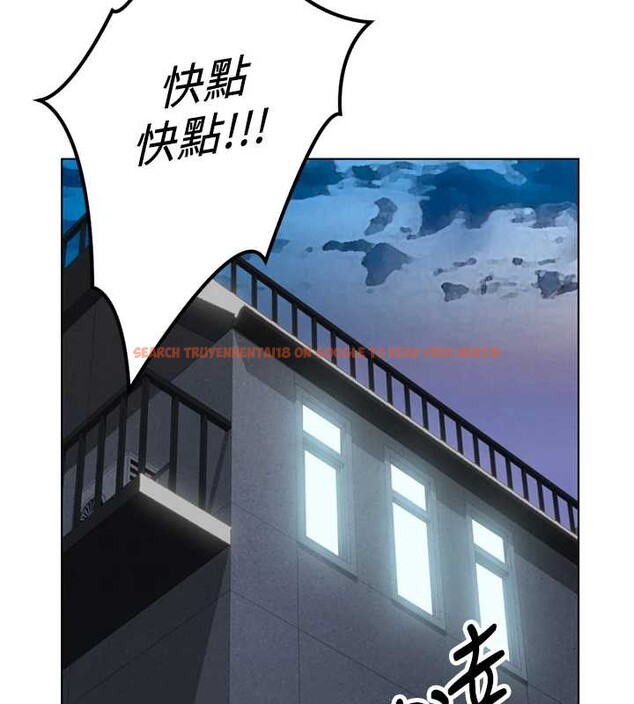 查看漫画魯蛇社畜的金手指 - 第48話-[大特價]100元賤鮑 - www.tymanga.com中的4016702图片