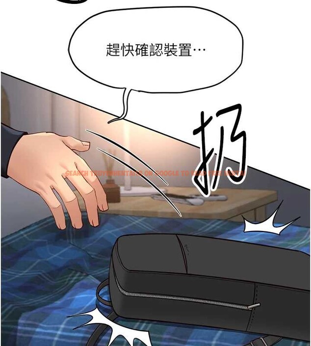 查看漫画魯蛇社畜的金手指 - 第48話-[大特價]100元賤鮑 - www.tymanga.com中的4016704图片