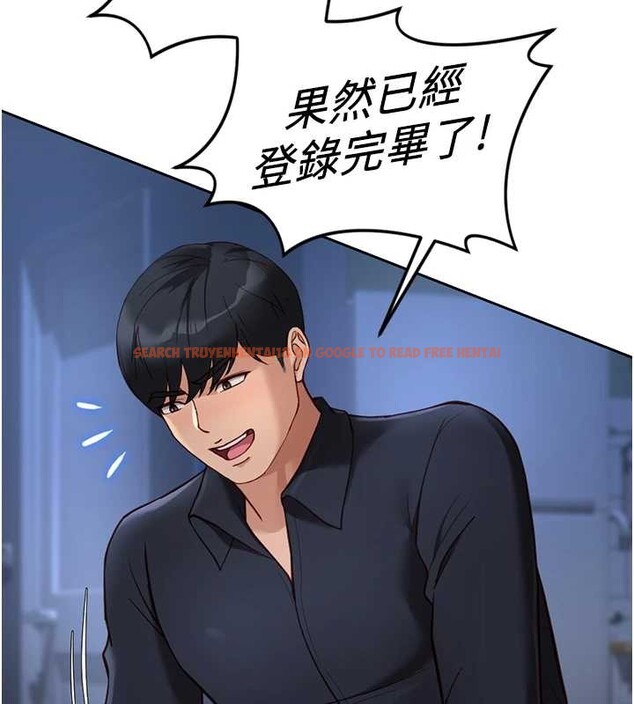 查看漫画魯蛇社畜的金手指 - 第48話-[大特價]100元賤鮑 - www.tymanga.com中的4016706图片