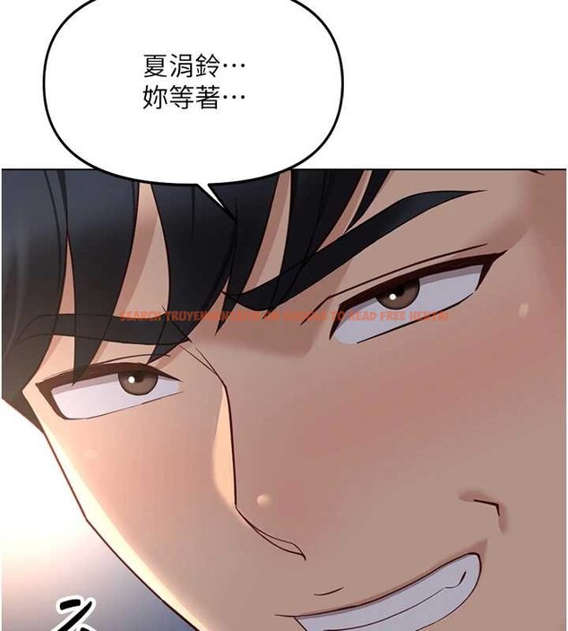 查看漫画魯蛇社畜的金手指 - 第48話-[大特價]100元賤鮑 - www.tymanga.com中的4016713图片