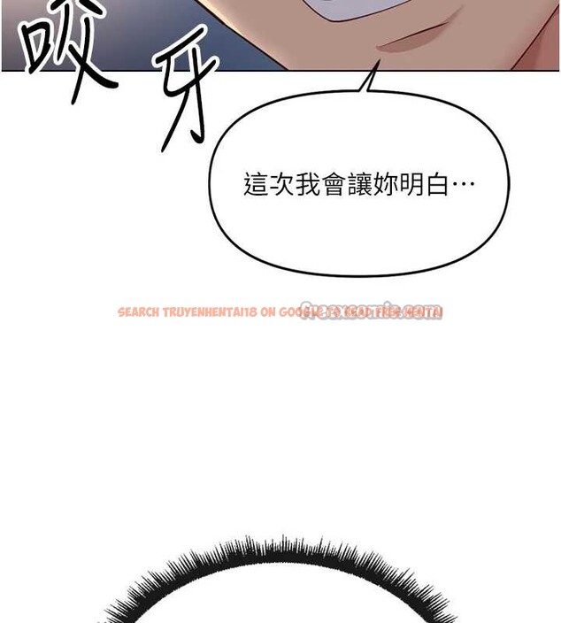 查看漫画魯蛇社畜的金手指 - 第48話-[大特價]100元賤鮑 - www.tymanga.com中的4016714图片