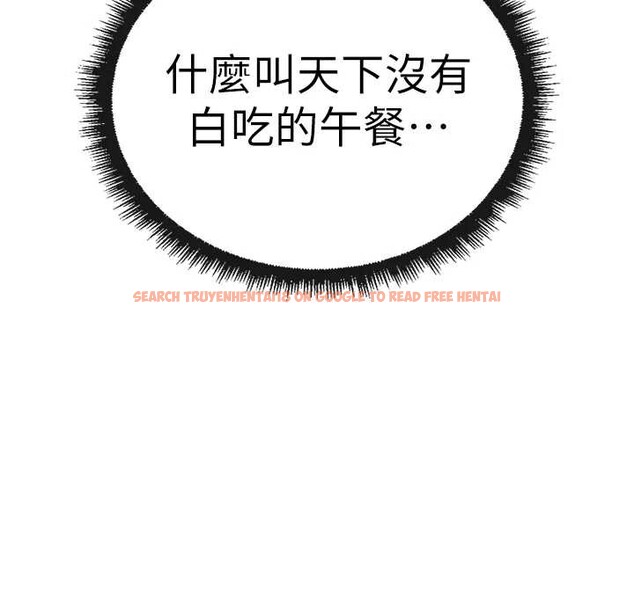 查看漫画魯蛇社畜的金手指 - 第48話-[大特價]100元賤鮑 - www.tymanga.com中的4016715图片