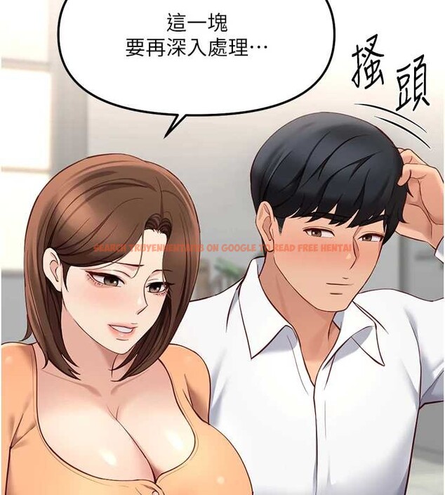 查看漫画魯蛇社畜的金手指 - 第48話-[大特價]100元賤鮑 - www.tymanga.com中的4016718图片