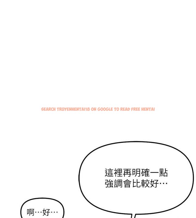 查看漫画魯蛇社畜的金手指 - 第48話-[大特價]100元賤鮑 - www.tymanga.com中的4016722图片