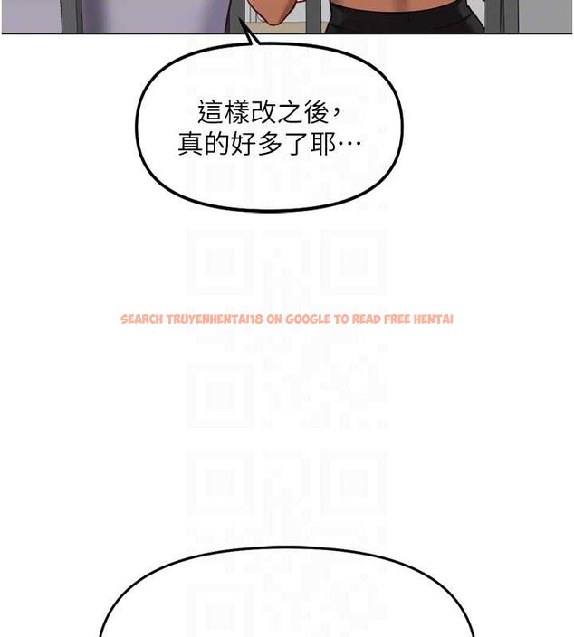查看漫画魯蛇社畜的金手指 - 第48話-[大特價]100元賤鮑 - www.tymanga.com中的4016724图片