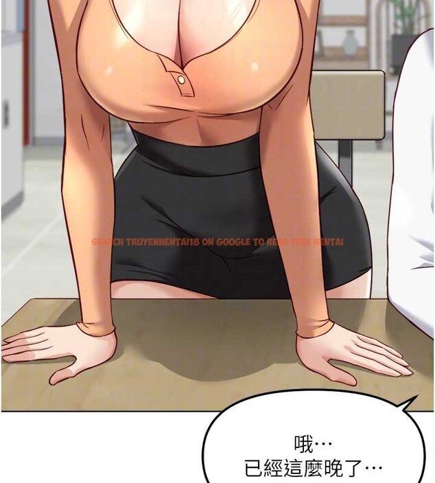 查看漫画魯蛇社畜的金手指 - 第48話-[大特價]100元賤鮑 - www.tymanga.com中的4016726图片