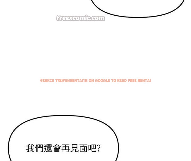 查看漫画魯蛇社畜的金手指 - 第48話-[大特價]100元賤鮑 - www.tymanga.com中的4016727图片