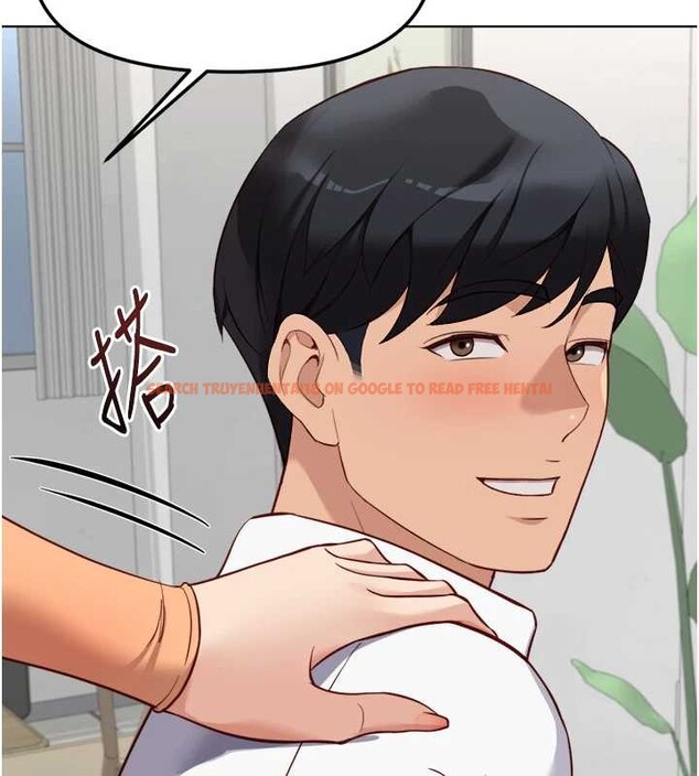 查看漫画魯蛇社畜的金手指 - 第48話-[大特價]100元賤鮑 - www.tymanga.com中的4016728图片