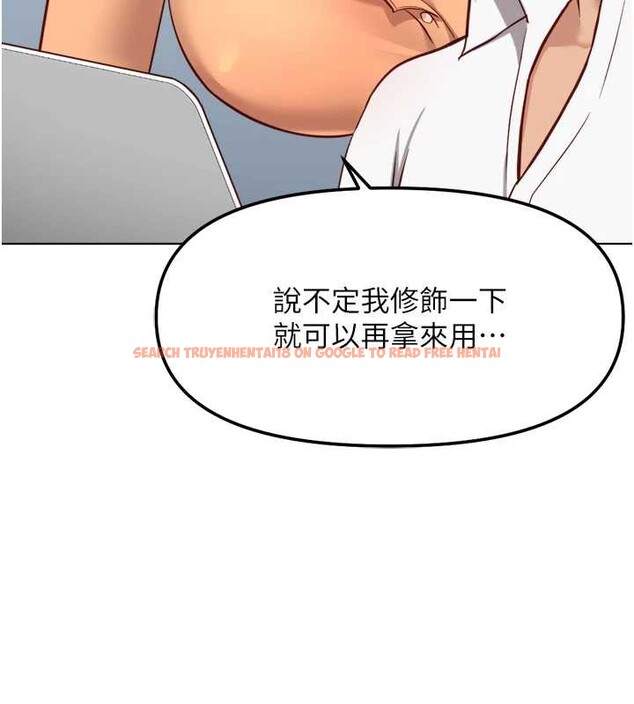 查看漫画魯蛇社畜的金手指 - 第48話-[大特價]100元賤鮑 - www.tymanga.com中的4016732图片