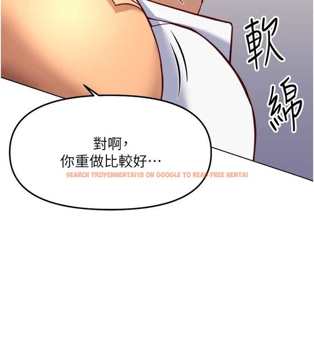 查看漫画魯蛇社畜的金手指 - 第48話-[大特價]100元賤鮑 - www.tymanga.com中的4016737图片