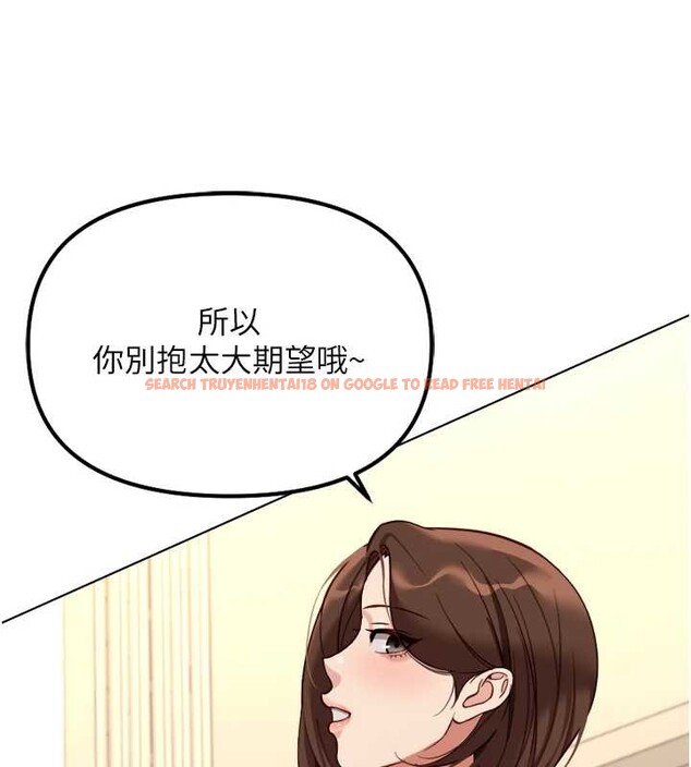 查看漫画魯蛇社畜的金手指 - 第48話-[大特價]100元賤鮑 - www.tymanga.com中的4016738图片
