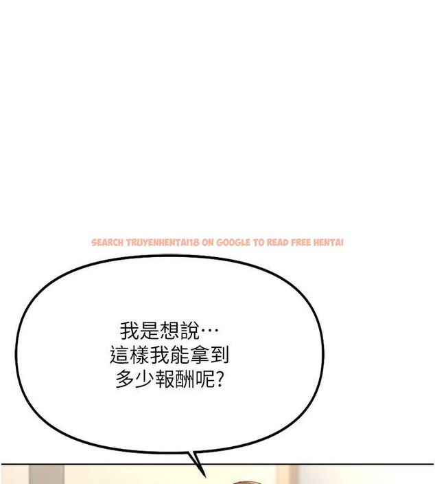 查看漫画魯蛇社畜的金手指 - 第48話-[大特價]100元賤鮑 - www.tymanga.com中的4016744图片