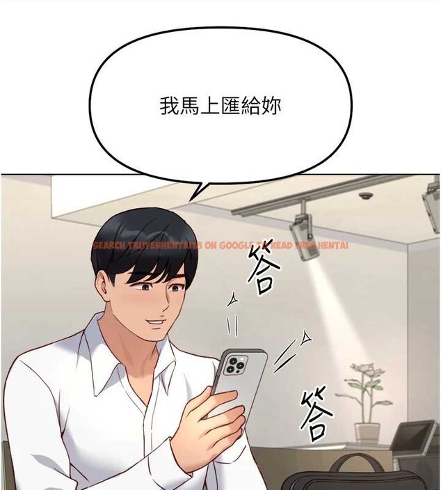 查看漫画魯蛇社畜的金手指 - 第48話-[大特價]100元賤鮑 - www.tymanga.com中的4016748图片