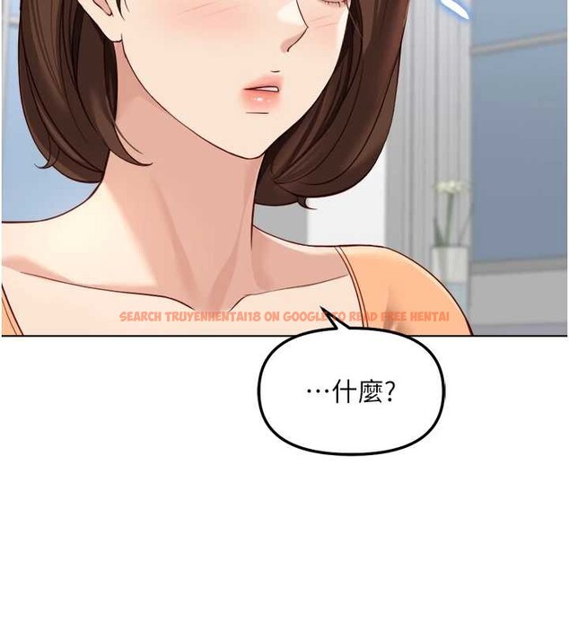 查看漫画魯蛇社畜的金手指 - 第48話-[大特價]100元賤鮑 - www.tymanga.com中的4016752图片