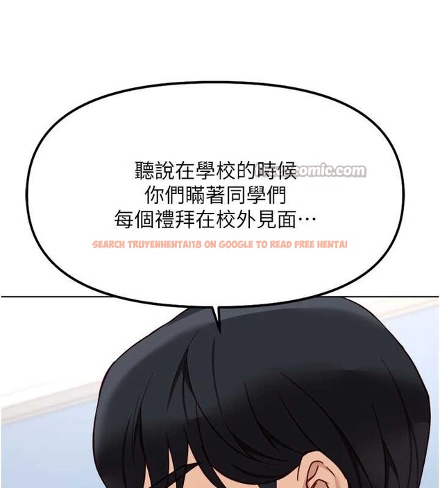 查看漫画魯蛇社畜的金手指 - 第48話-[大特價]100元賤鮑 - www.tymanga.com中的4016753图片