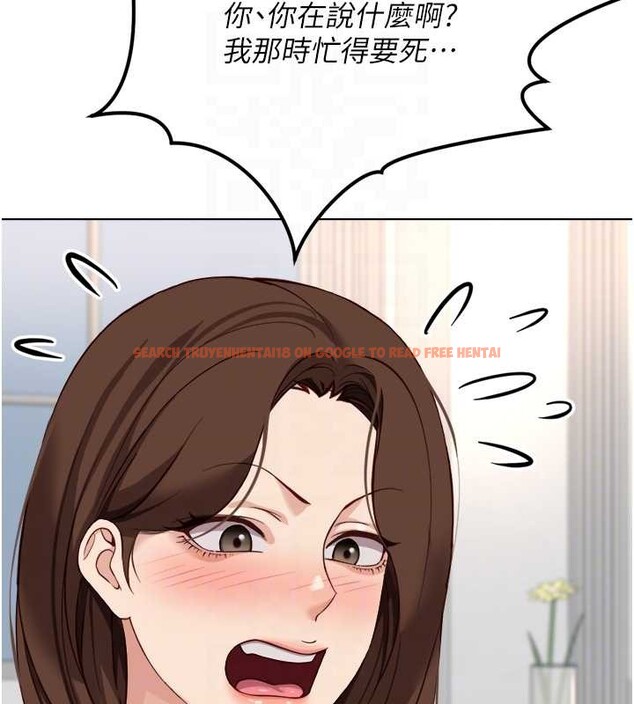 查看漫画魯蛇社畜的金手指 - 第48話-[大特價]100元賤鮑 - www.tymanga.com中的4016756图片