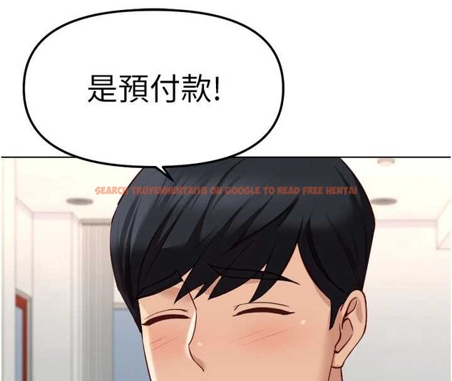 查看漫画魯蛇社畜的金手指 - 第48話-[大特價]100元賤鮑 - www.tymanga.com中的4016763图片