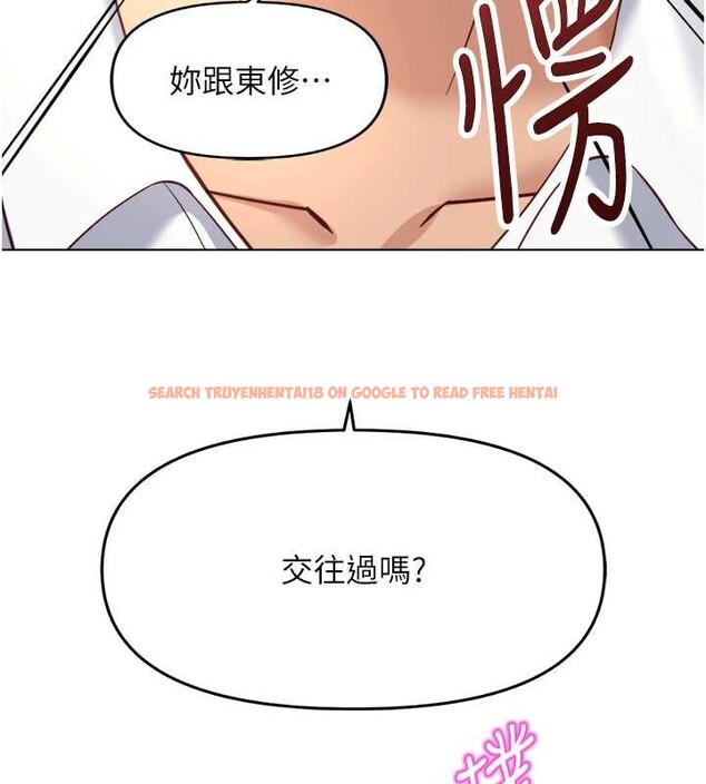 查看漫画魯蛇社畜的金手指 - 第48話-[大特價]100元賤鮑 - www.tymanga.com中的4016769图片
