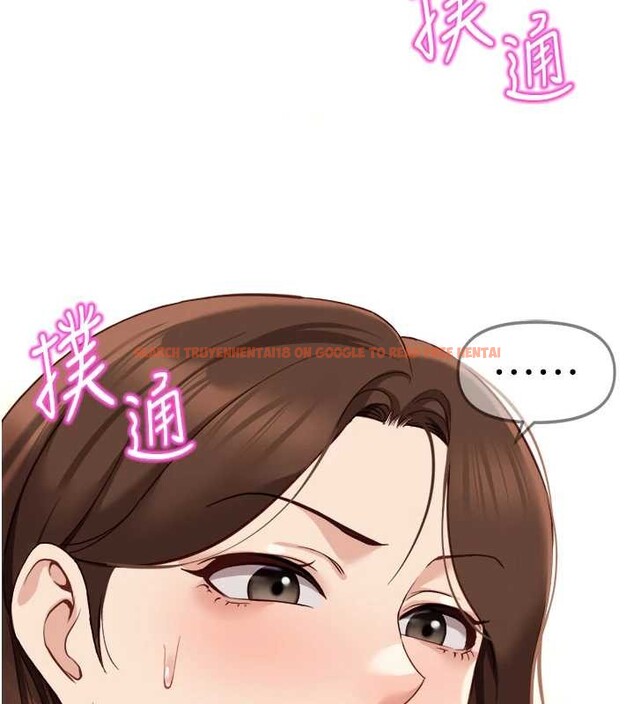 查看漫画魯蛇社畜的金手指 - 第48話-[大特價]100元賤鮑 - www.tymanga.com中的4016770图片