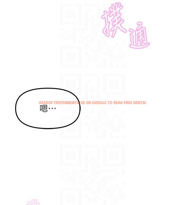 查看漫画魯蛇社畜的金手指 - 第48話-[大特價]100元賤鮑 - www.tymanga.com中的4016772图片