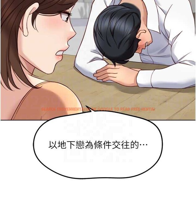 查看漫画魯蛇社畜的金手指 - 第48話-[大特價]100元賤鮑 - www.tymanga.com中的4016774图片