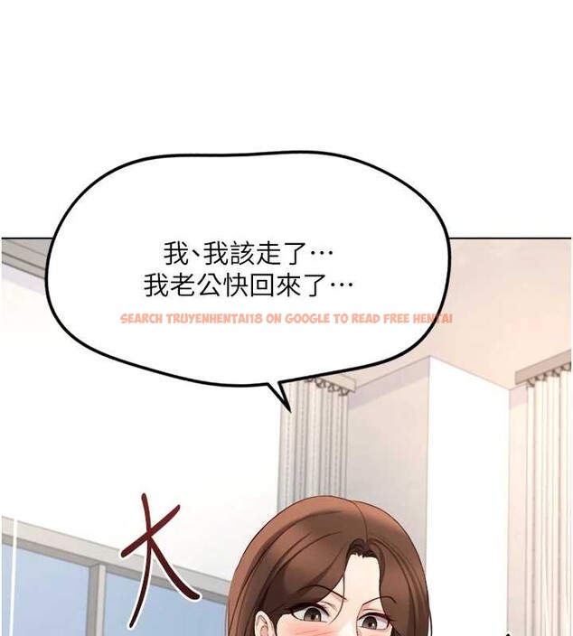 查看漫画魯蛇社畜的金手指 - 第48話-[大特價]100元賤鮑 - www.tymanga.com中的4016778图片