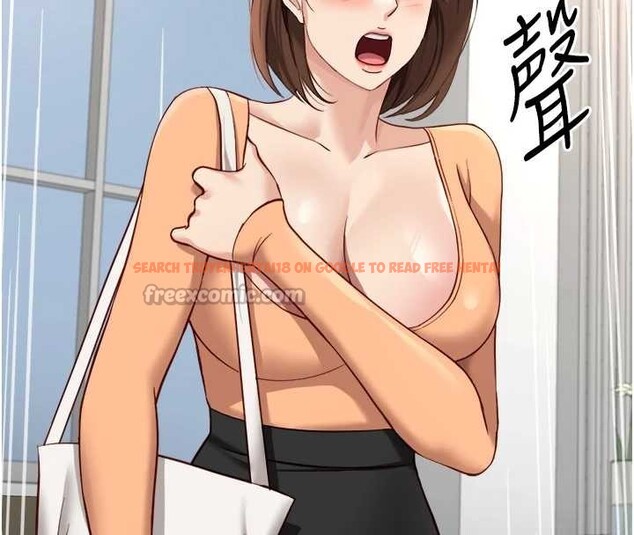 查看漫画魯蛇社畜的金手指 - 第48話-[大特價]100元賤鮑 - www.tymanga.com中的4016779图片