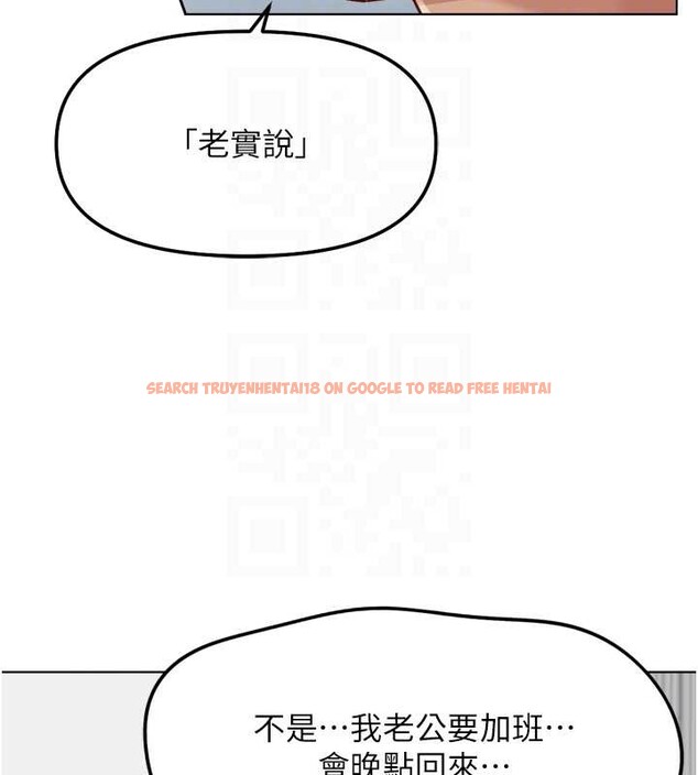 查看漫画魯蛇社畜的金手指 - 第48話-[大特價]100元賤鮑 - www.tymanga.com中的4016782图片