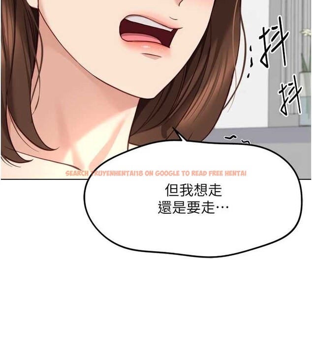 查看漫画魯蛇社畜的金手指 - 第48話-[大特價]100元賤鮑 - www.tymanga.com中的4016784图片