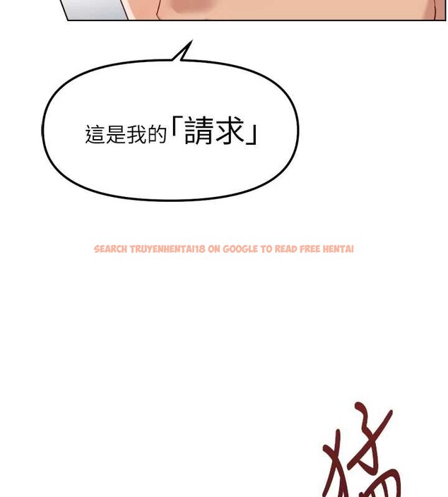 查看漫画魯蛇社畜的金手指 - 第48話-[大特價]100元賤鮑 - www.tymanga.com中的4016786图片