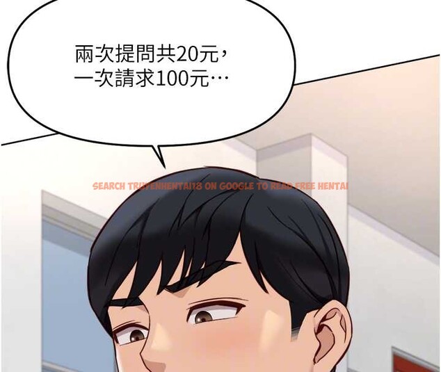 查看漫画魯蛇社畜的金手指 - 第48話-[大特價]100元賤鮑 - www.tymanga.com中的4016791图片