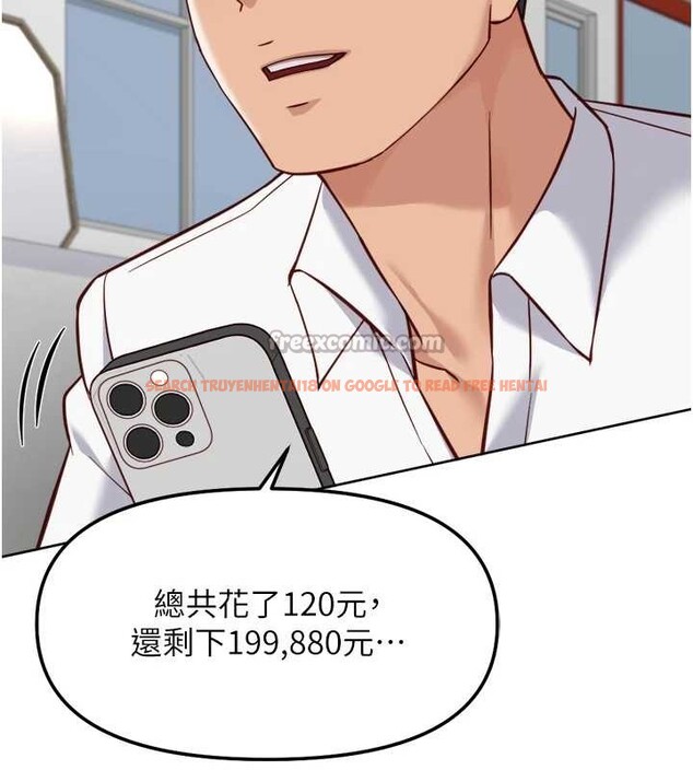 查看漫画魯蛇社畜的金手指 - 第48話-[大特價]100元賤鮑 - www.tymanga.com中的4016792图片