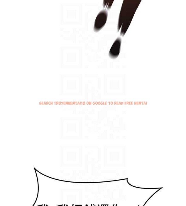 查看漫画魯蛇社畜的金手指 - 第48話-[大特價]100元賤鮑 - www.tymanga.com中的4016796图片