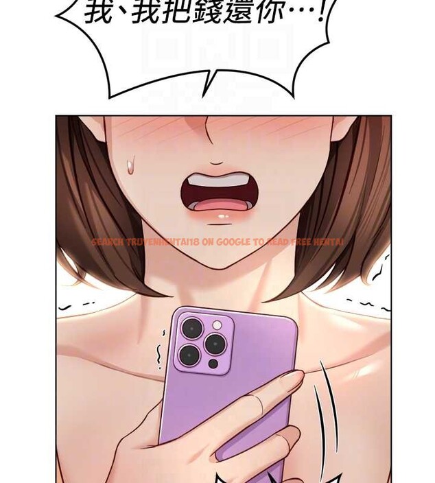 查看漫画魯蛇社畜的金手指 - 第48話-[大特價]100元賤鮑 - www.tymanga.com中的4016797图片
