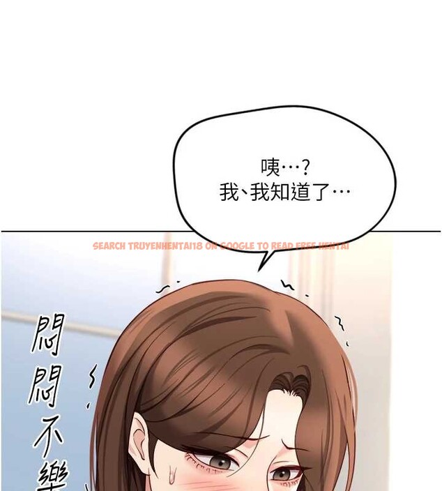查看漫画魯蛇社畜的金手指 - 第48話-[大特價]100元賤鮑 - www.tymanga.com中的4016801图片