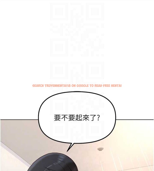 查看漫画魯蛇社畜的金手指 - 第48話-[大特價]100元賤鮑 - www.tymanga.com中的4016804图片