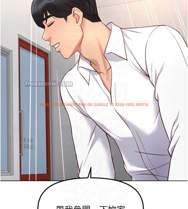 查看漫画魯蛇社畜的金手指 - 第48話-[大特價]100元賤鮑 - www.tymanga.com中的4016805图片