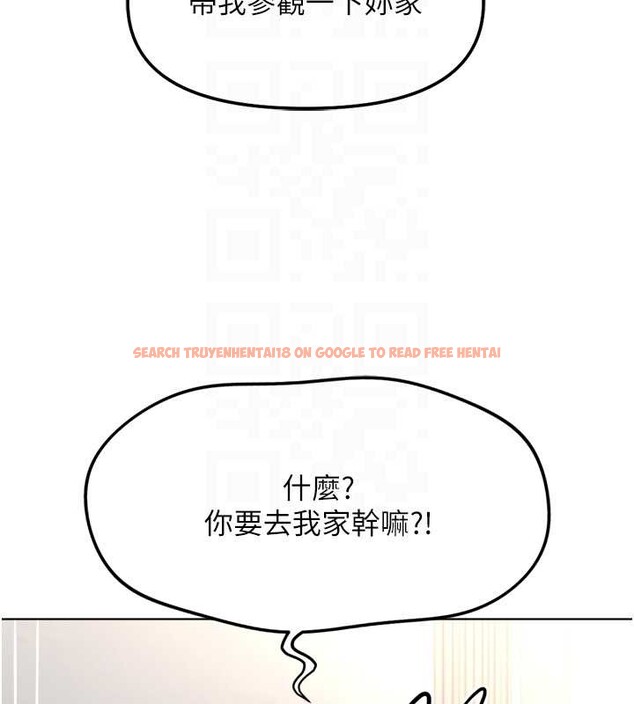 查看漫画魯蛇社畜的金手指 - 第48話-[大特價]100元賤鮑 - www.tymanga.com中的4016806图片