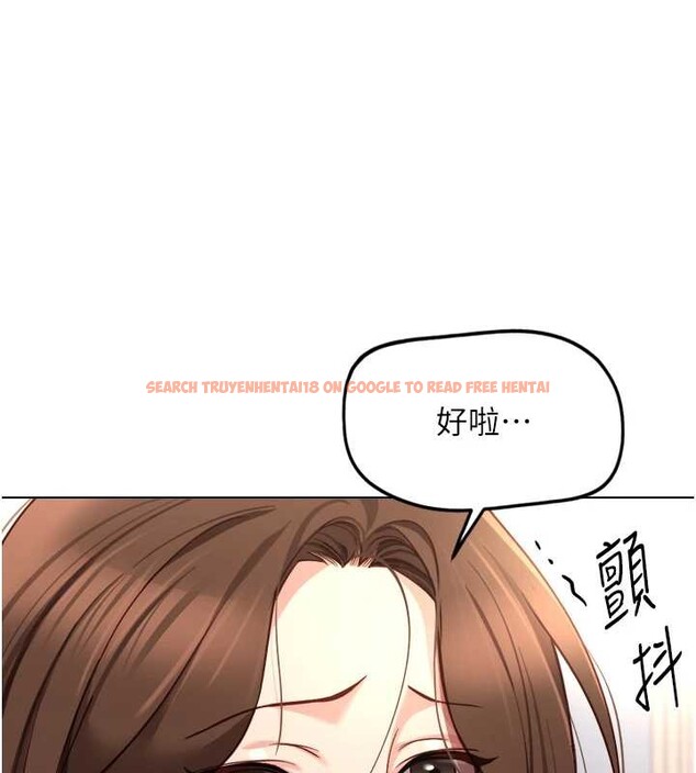 查看漫画魯蛇社畜的金手指 - 第48話-[大特價]100元賤鮑 - www.tymanga.com中的4016809图片